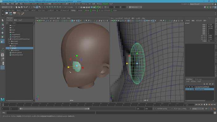 4 8 アニメ風の眼球を作成する Cgworld Online Tutorials